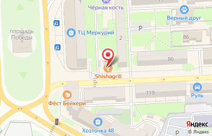 Гастробар Sh.grill на Первомайской улице на карте
