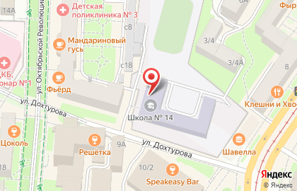 Средняя школа №14 на улице Октябрьской Революции на карте