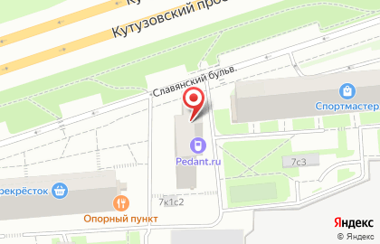 Сервисный центр Pedant.ru на Славянском бульваре на карте