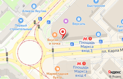 Автошкола Автолюкс в ТЦ Версаль на карте