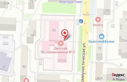 Аптека Госаптека на Коммунистической улице, 82 на карте