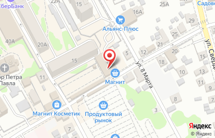 Аптека Витафарм, аптека на улице Александрова на карте