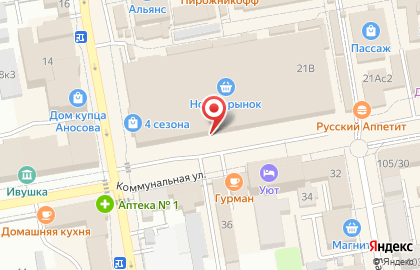 Цветочный салон Орхидея на Коммунальной улице на карте