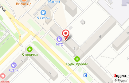 Магазин парфюмерии, косметики и аксессуаров Милая Леди на улице Егорова на карте