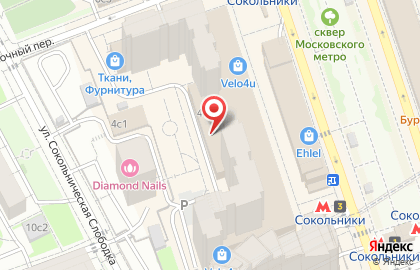Ремонт Обуви в Сокольниках на карте