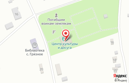 Грязновский поселенческий центр культуры и досуга на карте