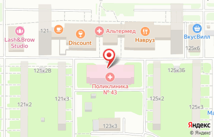 Городская поликлиника №43 на Ленинском проспекте на карте