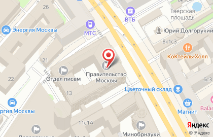 Компания Dixcel на карте