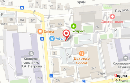 Кавказское управление Федеральной службы по экологическому, технологическому и атомному надзору в Ставрополе на карте