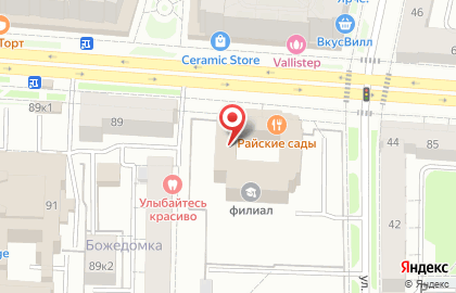 Служба доставки товаров из ИКЕА в Кировском районе на карте