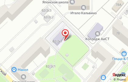 Арт Веб Дизайн на карте