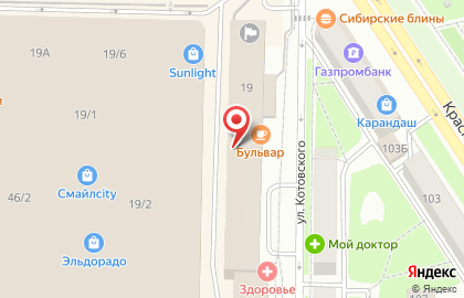 Школа танца Бит Бомбит на карте