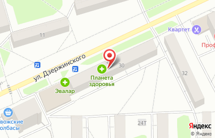 Аптека Планета Здоровья на улице Дзержинского, 30 на карте