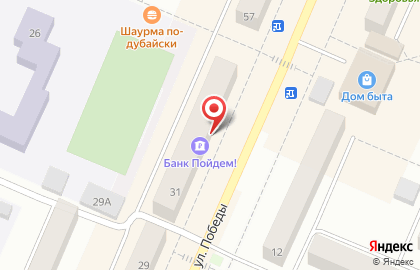Банкомат Совкомбанк в Перми на карте