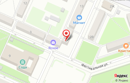 Аптека низких цен в Уфе на карте