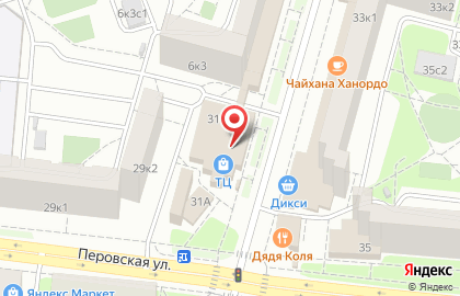Сервисная компания PRO-холод на Перовской улице на карте