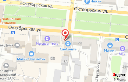 Многопрофильная фирма ТМК на Октябрьской улице на карте
