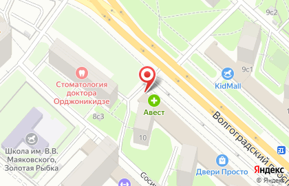 Магазин товаров из Кыргызстана Munduz.ru на карте