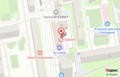 Деловой центр Алекс на карте