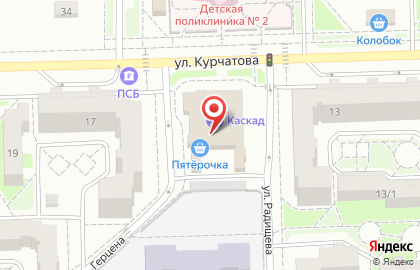 Аптека А-Мега на улице Курчатова, 15 в Сарове на карте