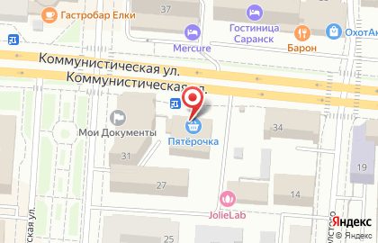 Магазин фиксированных цен Fix Price на Коммунистической улице на карте