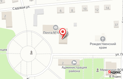 Почта Банк в Омске на карте