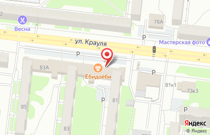 Пивная лавка в Верх-Исетском районе на карте