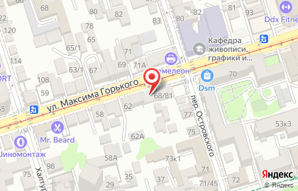 Магазин парфюмерии Aroma bar на улице Максима Горького на карте