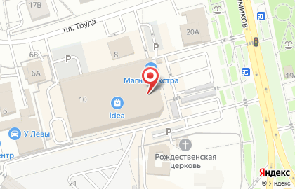 Салон связи МТС на площади Труда на карте