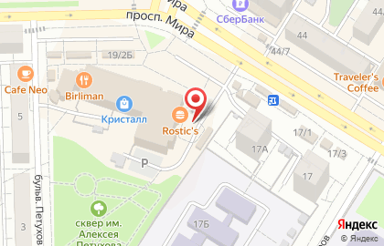 Кафе вьетнамской кухни Pho на карте