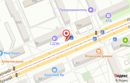 Микрокредитная компания РосДеньги в Кировском районе на карте