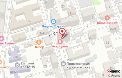Интернет-магазин косметики Гармония Здоровья в Братском переулке на карте