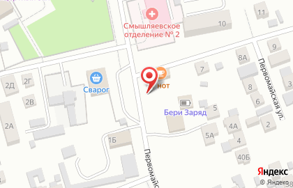 Магазин мяса в Самаре на карте