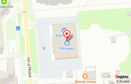 Мастерская по ремонту обуви на Ленинградском проспекте на карте