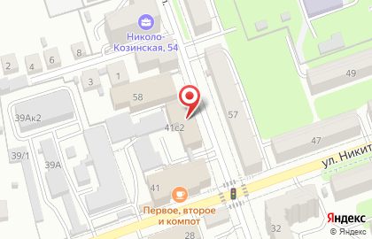 Книжный магазин Живая книга на улице Никитина на карте