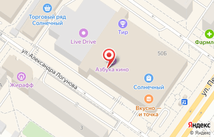 Магазин постоянных распродаж Галамарт на улице Пермякова на карте