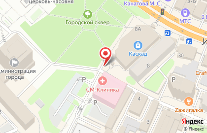 Кофейня Like кофе-бар на площади Революции на карте