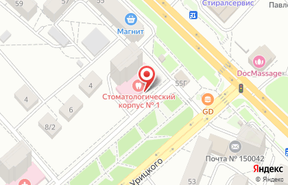 Ярославская Областная Стоматологическая Поликлиника в Дзержинском районе на карте
