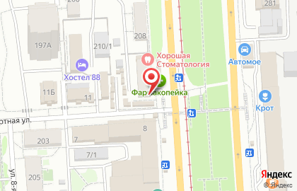 Аптека Даром на проспекте Богдана Хмельницкого на карте