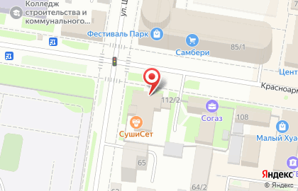 Магазин косметики и средств по уходу за лицом и телом Orda на Красноармейской улице на карте