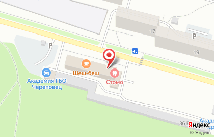 Туристическое агентство Путешественник в Череповце на карте