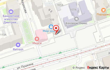 Салон красоты Epil & Beauty на карте