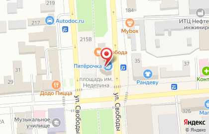 Кровельная компания на улице Свободы на карте