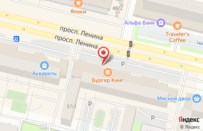 Микрокредитная компания FastMoney на проспекте Ленина на карте
