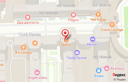 Отель Скайпарк на карте