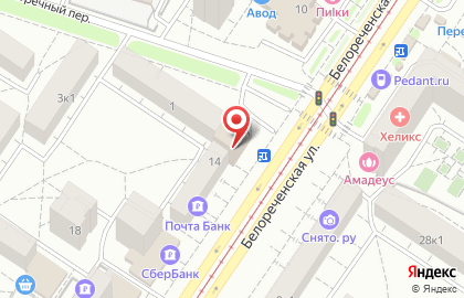 Альфа-Банк на Белореченской улице на карте