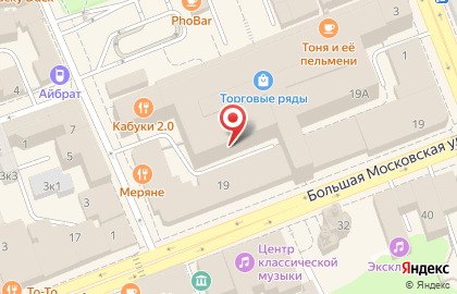 Кафе Баскин Роббинс на Большой Московской улице на карте