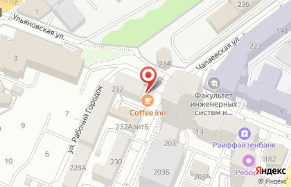 Кофейня Coffee inn на Чапаевской улице на карте