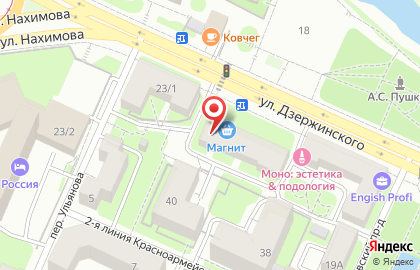 Группа компаний Даймонд кар на карте