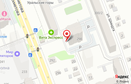 Магазин Красное & Белое в Уфе на карте
